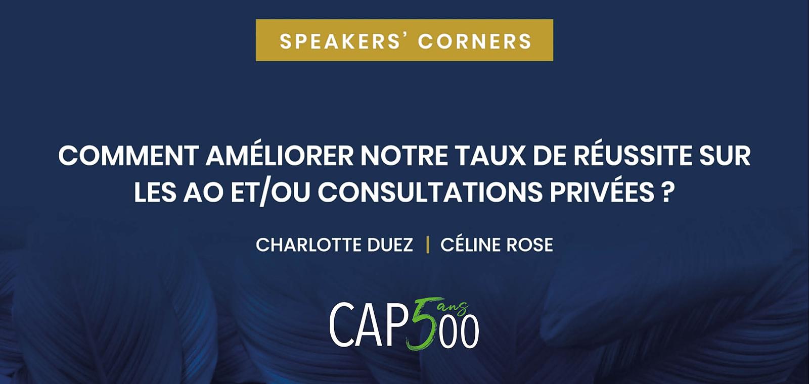 Speakers' Corner | Comment améliorer notre taux de réussite sur les AO et/ou consultations privées ?