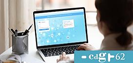 Extranet du CdG62 : Prise en main de la nouvelle version